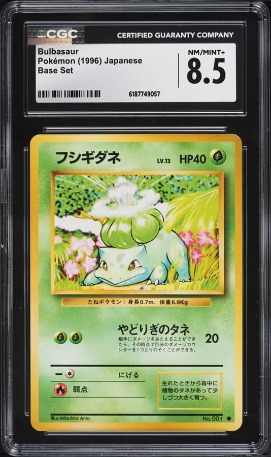 Bulbasaur — Pokemo 1